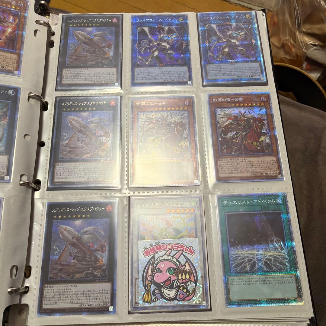 遊戯王OCG ホロカードコレクション プリシクプリズマまとめ