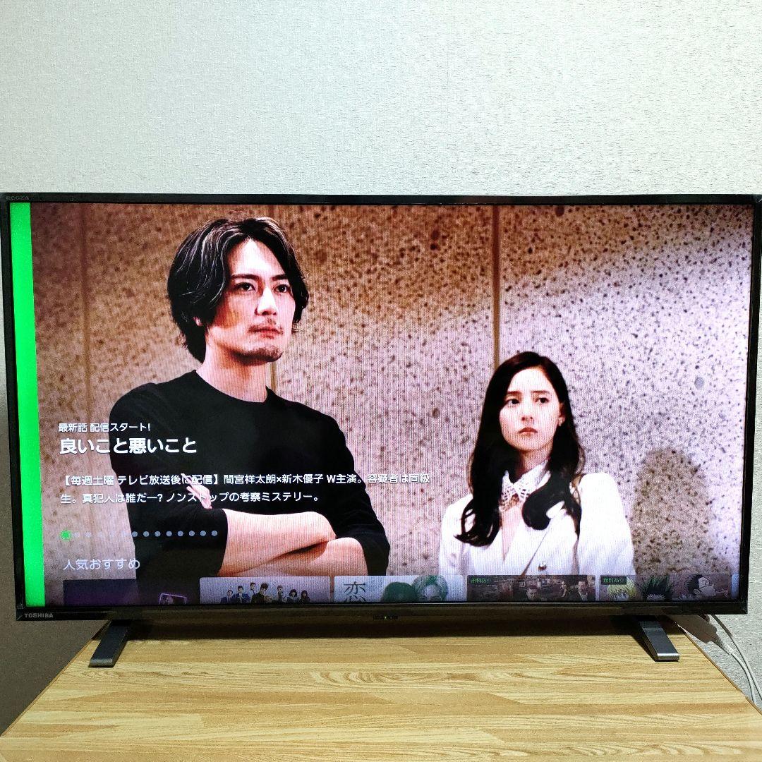 TOSHIBA[2022年製品]40V34