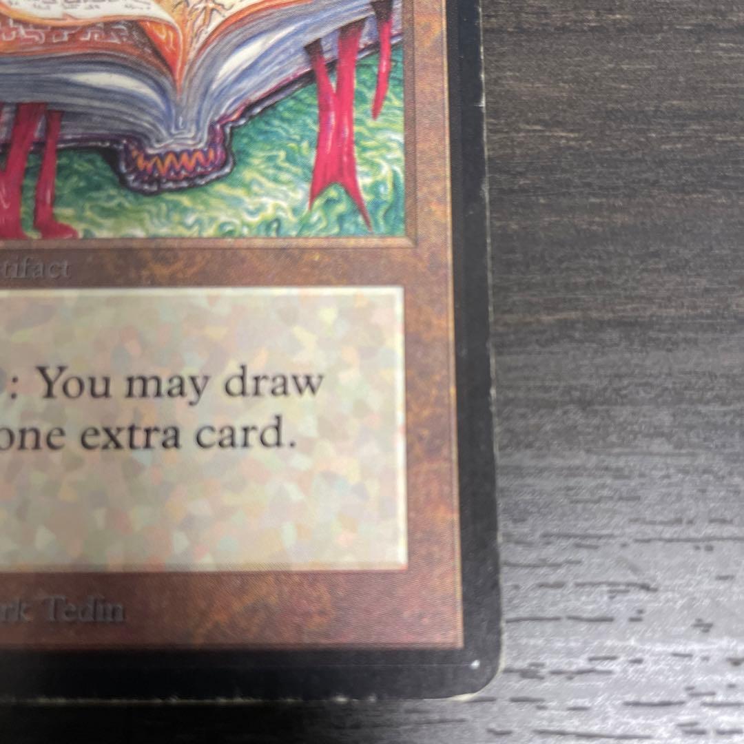 ジェイムデー秘本/Jayemdae Tome LEA