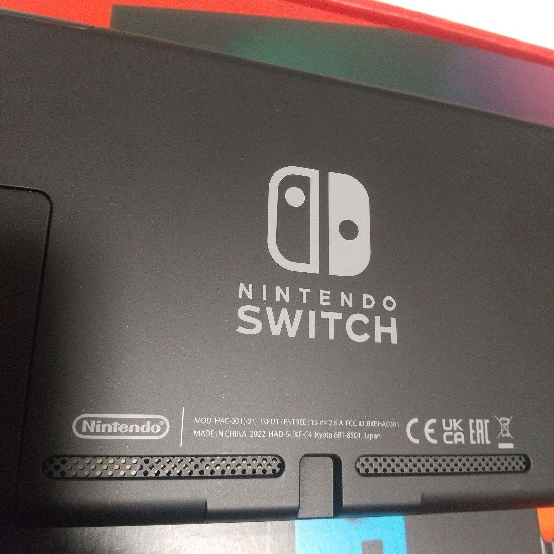 [美品] Nintendo Switch バッテリー強化版