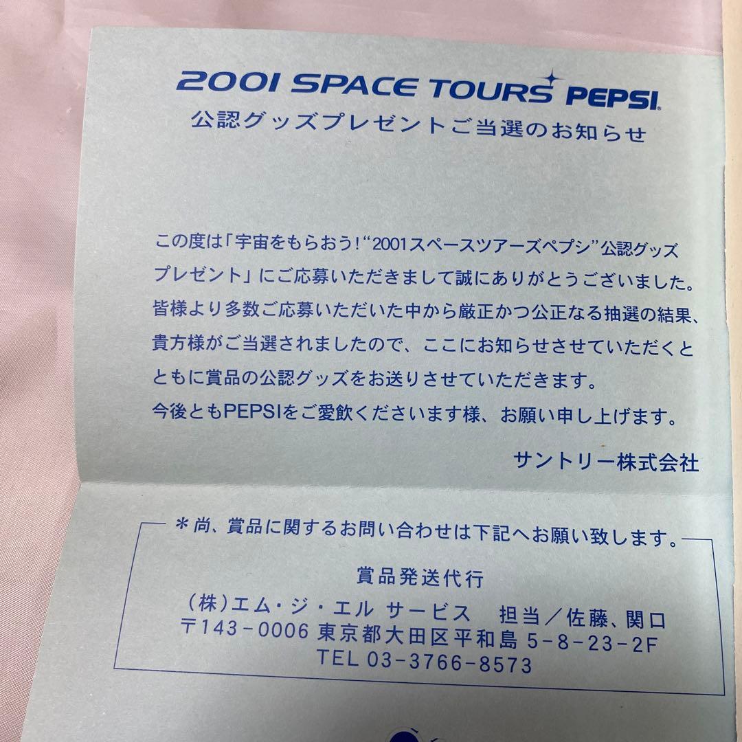 激レア　ペプシキャンペーンノベルティ　スペースツアーズ　オフィシャルウォッチ