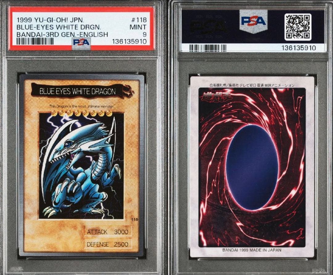 PSA9 遊戯王　ブルーアイズホワイトドラゴン　バンダイ　英語 青眼の白龍