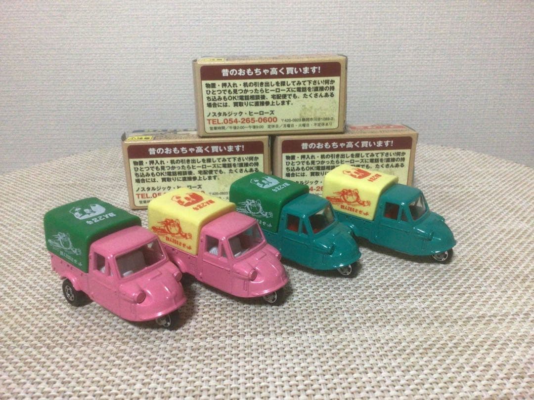 トミカ　ダイハツミゼット　鉄人28号