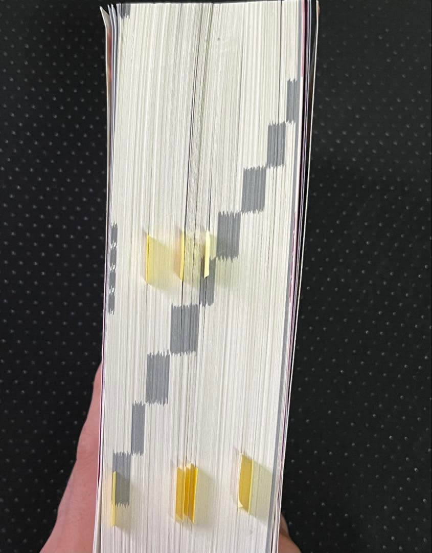 会社四季報 2025年4集 秋号 スクリーニング済 付箋付き 最新号