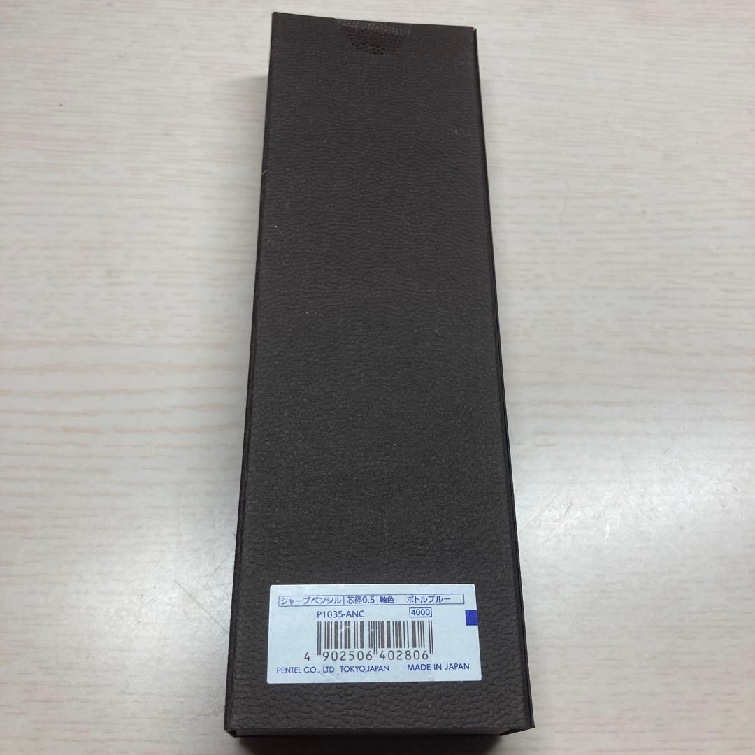 ケリー　KERRY 50周年　ボトルブルー