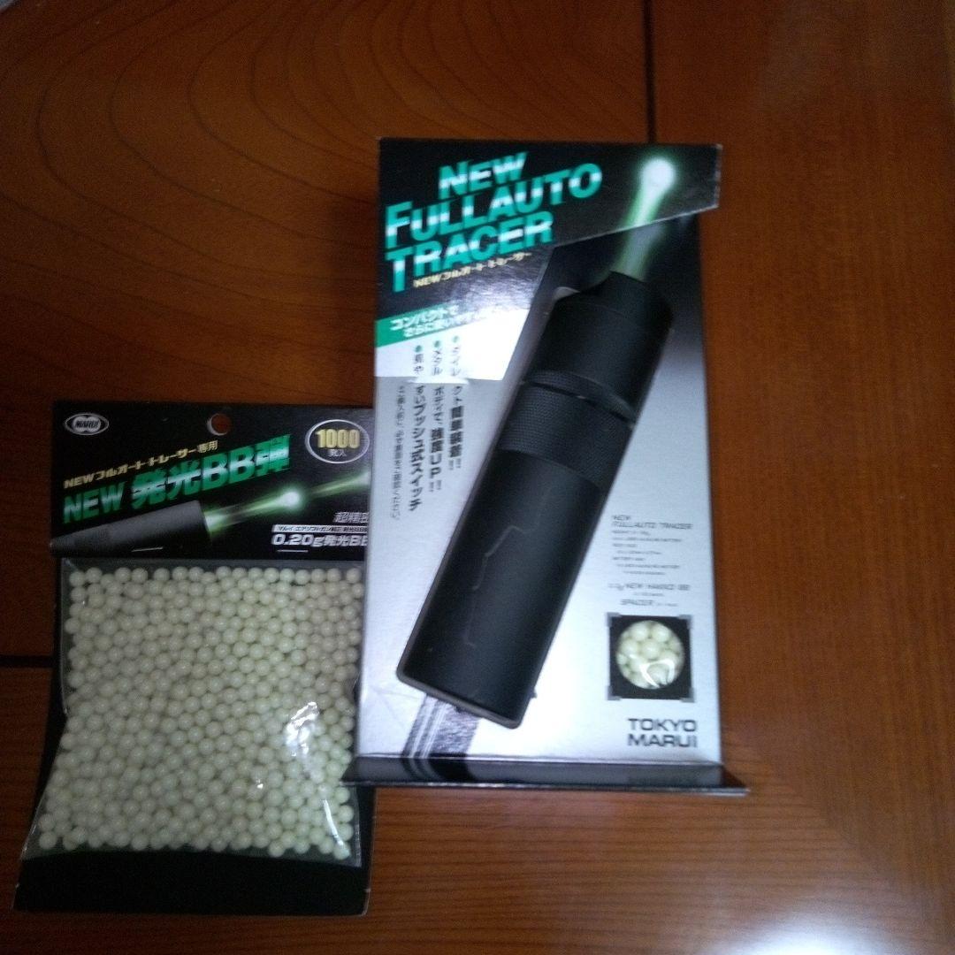 東京マルイ 次世代MP5 A5 電動ガン新品フルセット