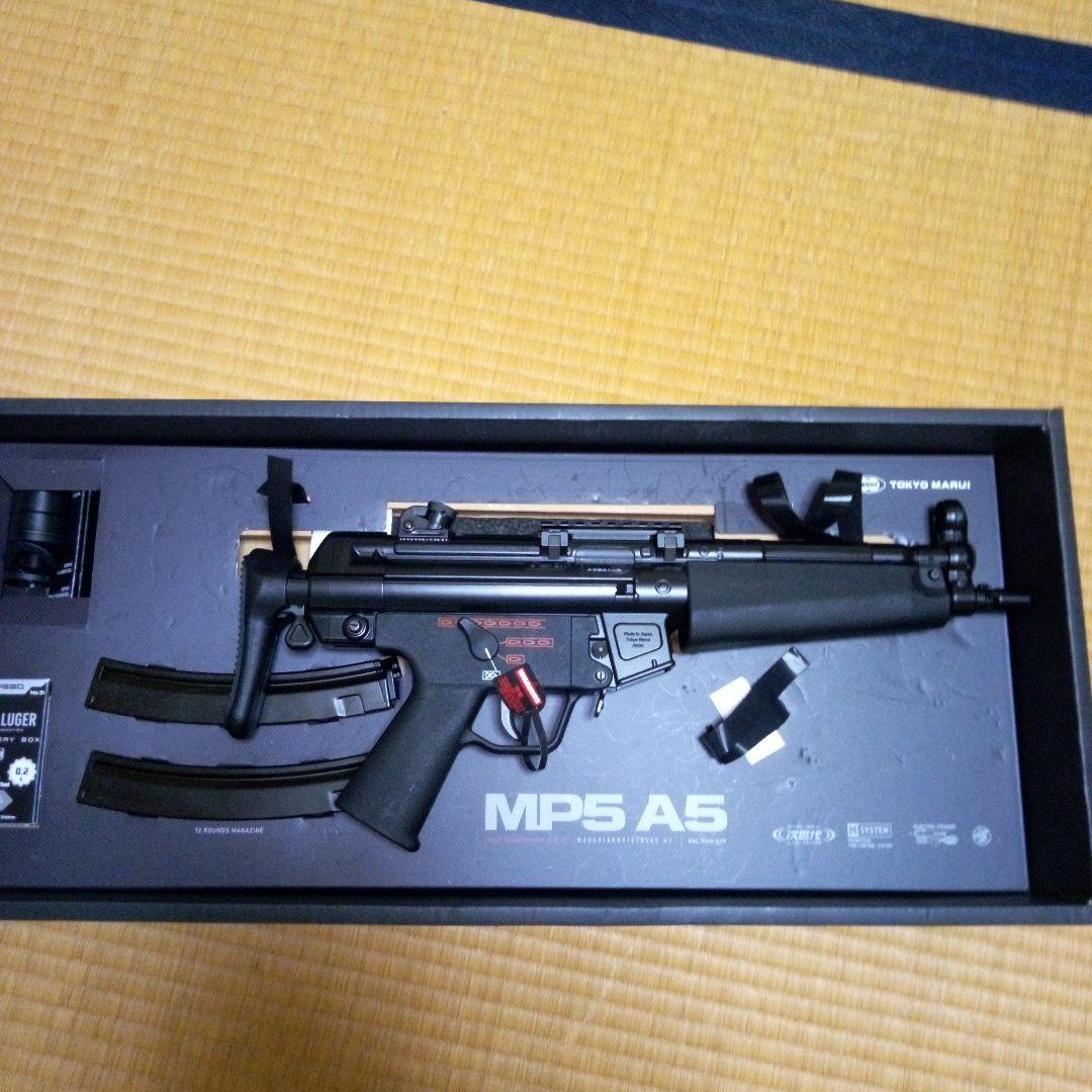 東京マルイ 次世代MP5 A5 電動ガン新品フルセット