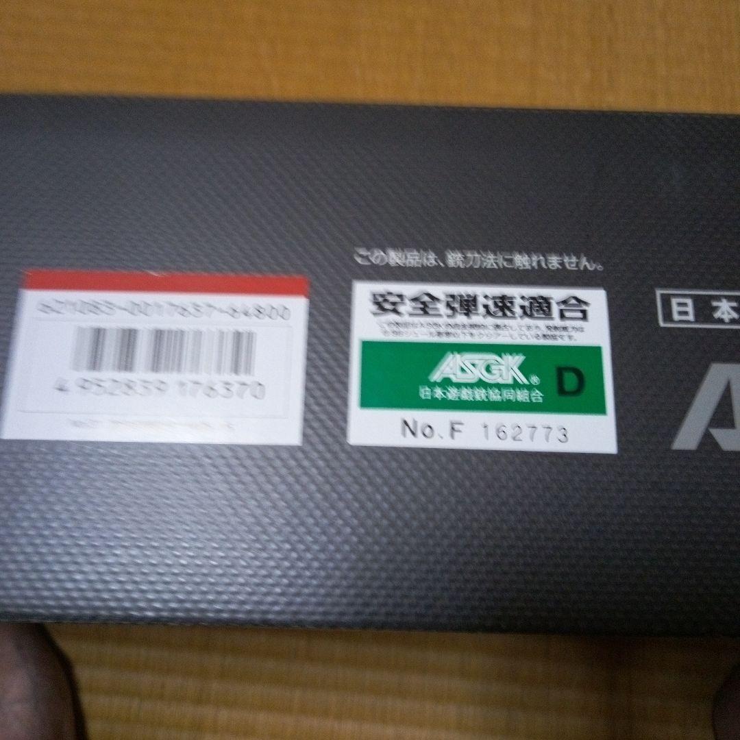 東京マルイ 次世代MP5 A5 電動ガン新品フルセット