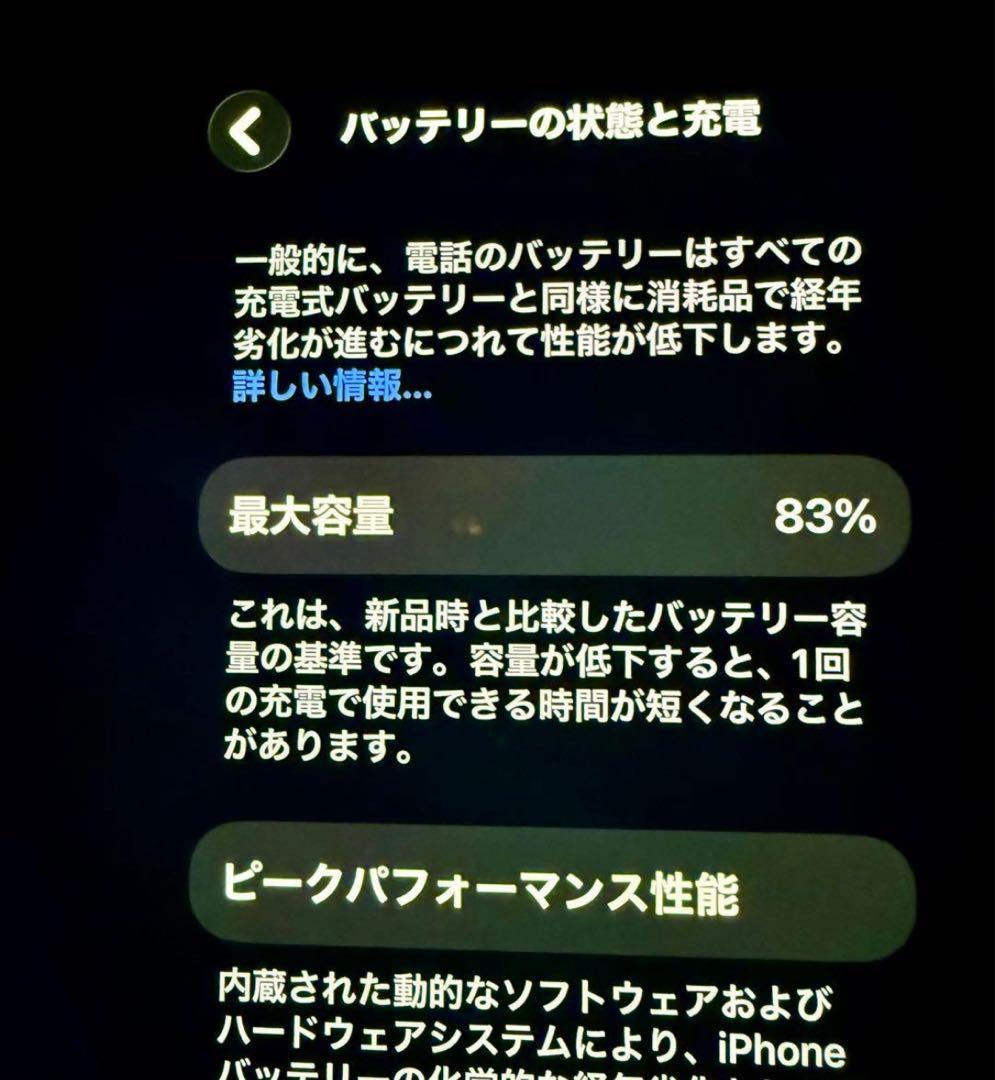 Apple iPhone13pro128GBグリーン