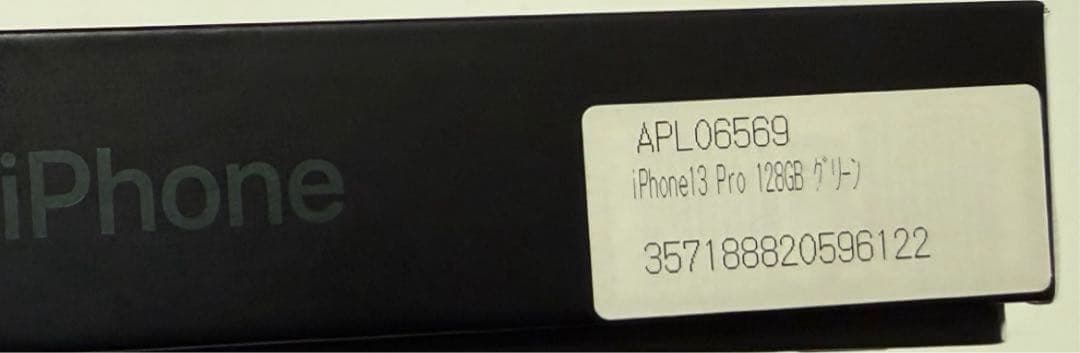 Apple iPhone13pro128GBグリーン