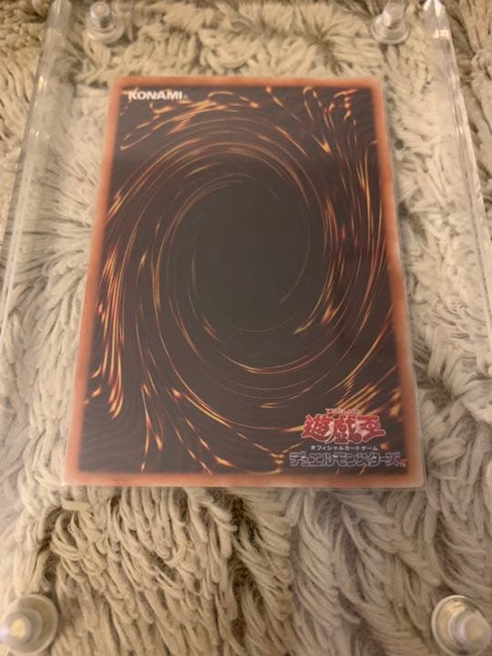 No.730 遊戯王 美品 スターダストドラゴン レリーフ TDGS-JP040