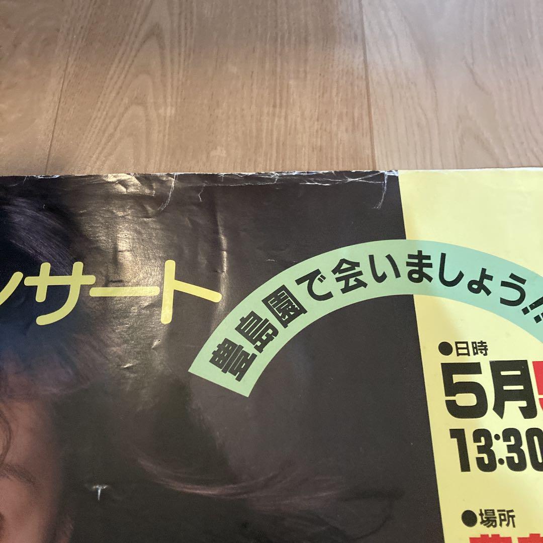 中森明菜 5月1日 レア デビューライブ ポスター 非売品 告知ポスター