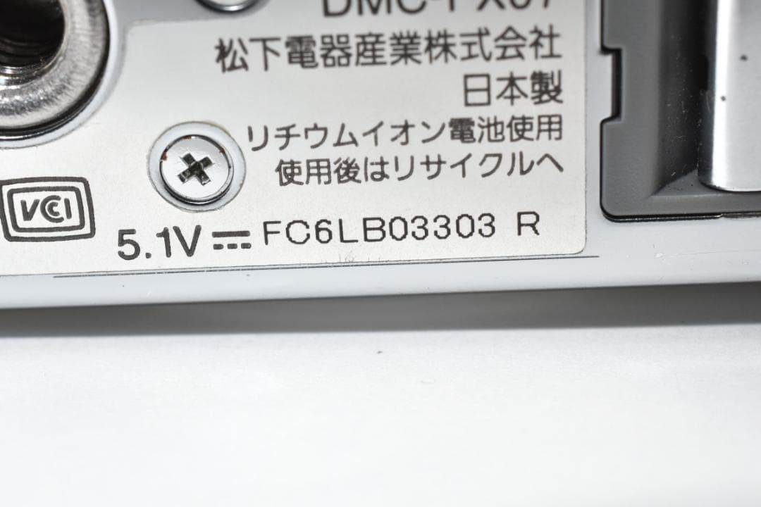 ★美品★ パナソニック LUMIX DMC-FX07 #20497