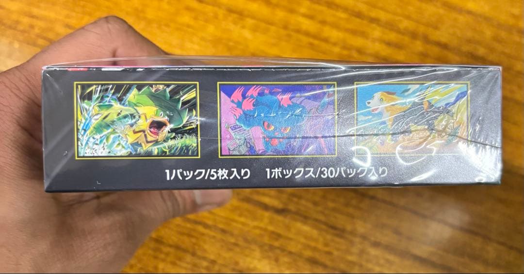 ポケモンカード　インフェルノX 1BOX 新品未開封 シュリンク付き