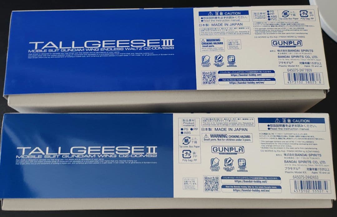 RG トールギスII＆III