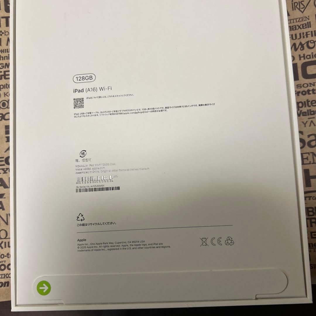 Apple iPad (A16) 128GB Wi-Fi 本体