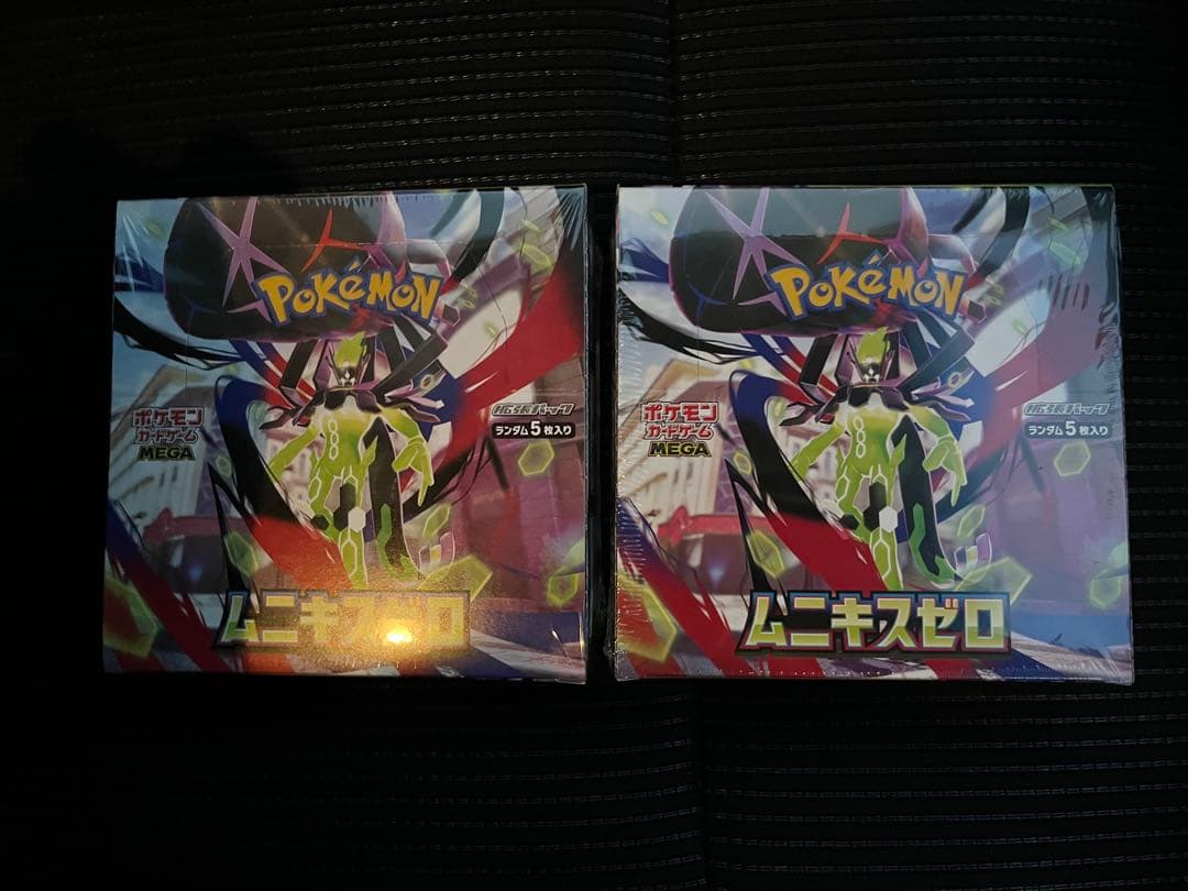 ムニキスゼロ ボックス シュリンク付き 2個セット