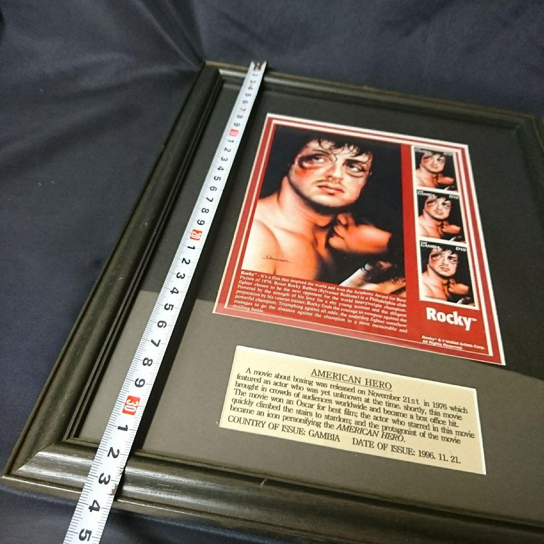 シルヴェスター・スタローン ロッキー stamp