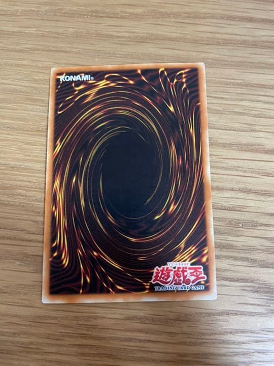 遊戯王カードレア