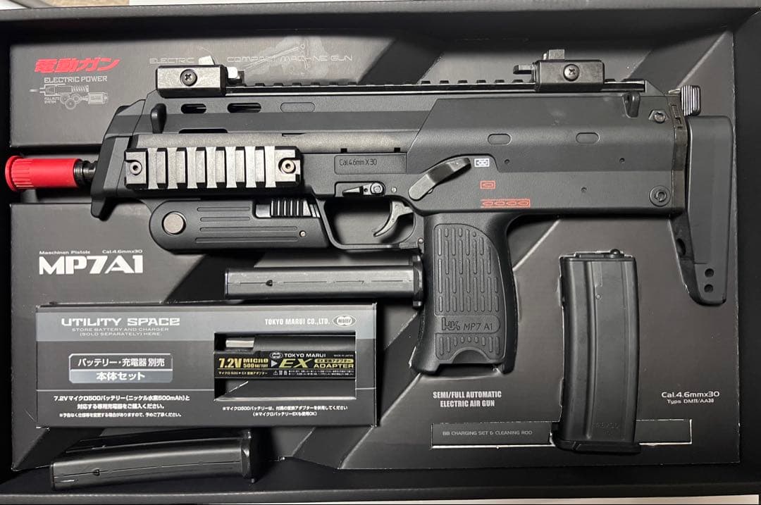 東京マルイ 電動コンパクトガン MP7