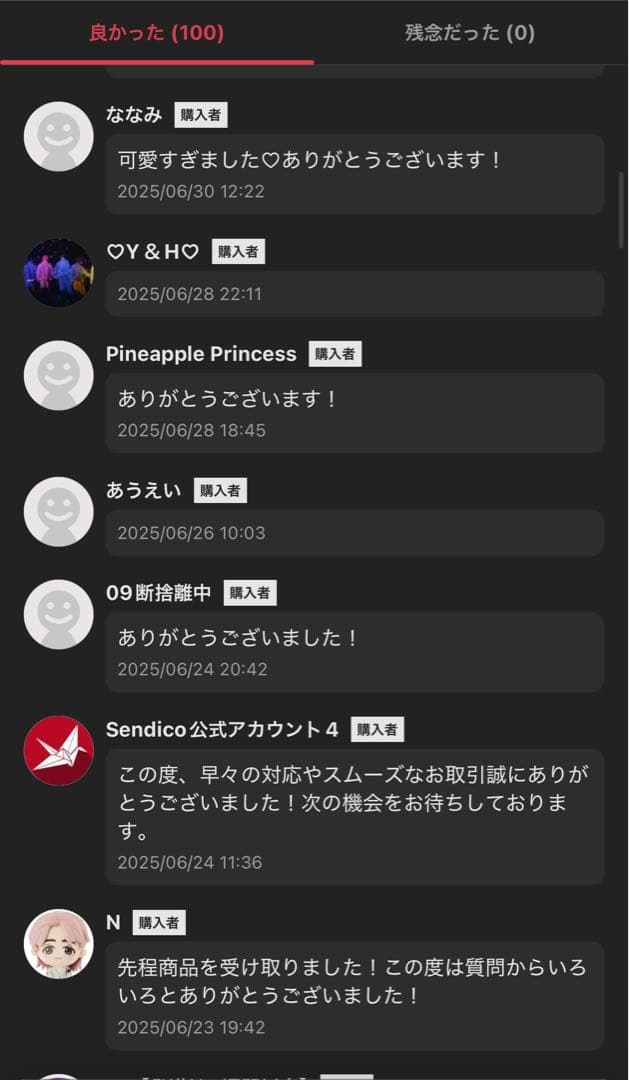 THE MONSTERS Big into Enegry 2 アソートボックス