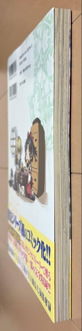 【CD未開封】東方三月精 松倉ねむ ZUN