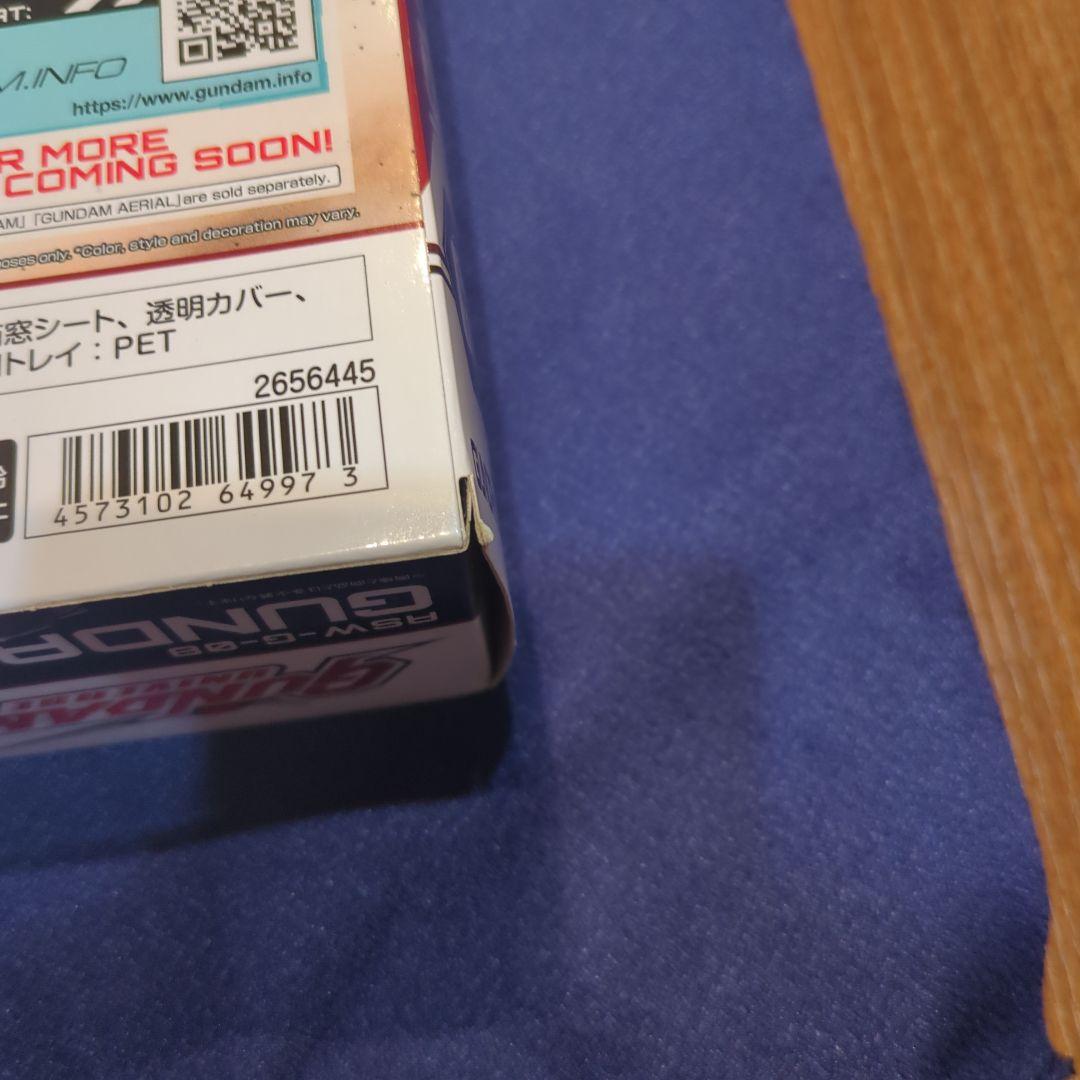 その他 GUNDAM BARBATOS LUPUS REX GU-25