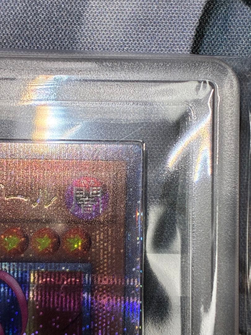 ◆ARS10◆ブラック・マジシャン・ガール　クオシク　Unity 初期絵