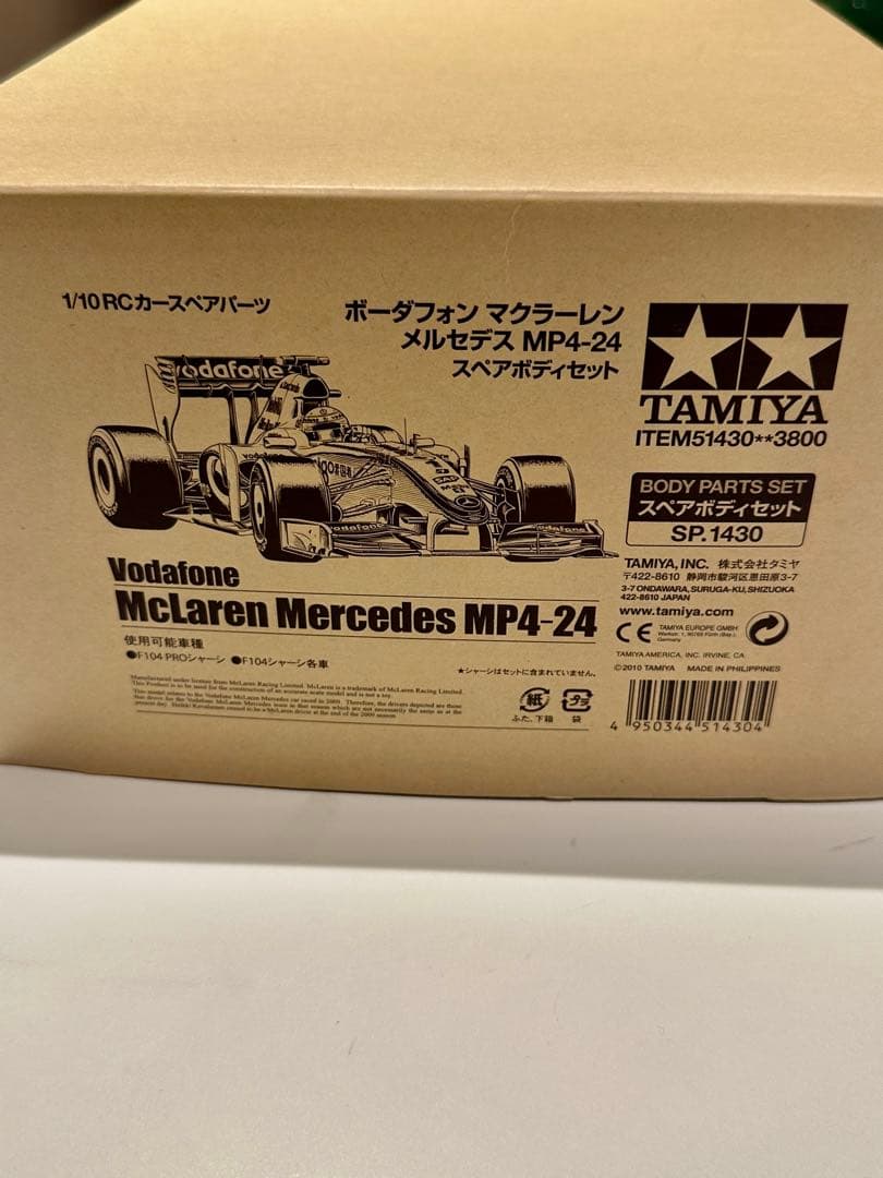 【絶版】タミヤ マクラーレン メルセデス　MP4-24スペア ボディ キット