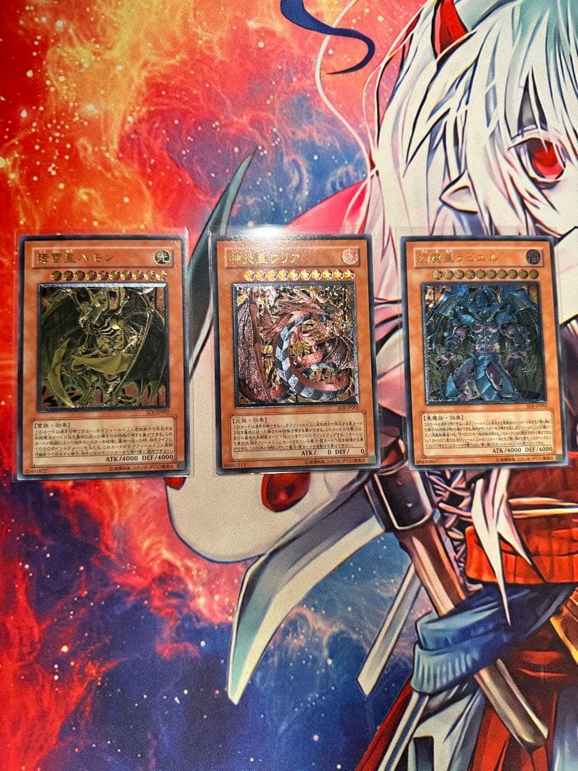 【美品】遊戯王 三幻魔 ハモン ウリア ラビエル レリーフ 3枚セット