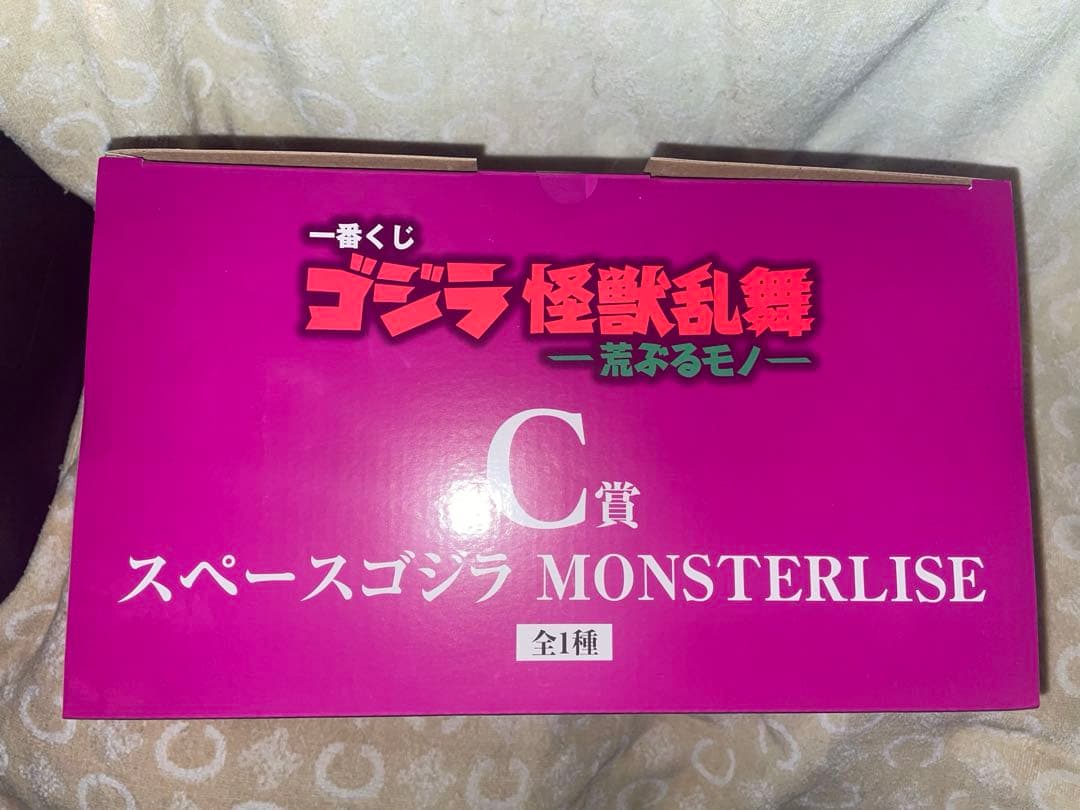一番くじゴジラ怪獣乱舞C賞スペースゴジラ