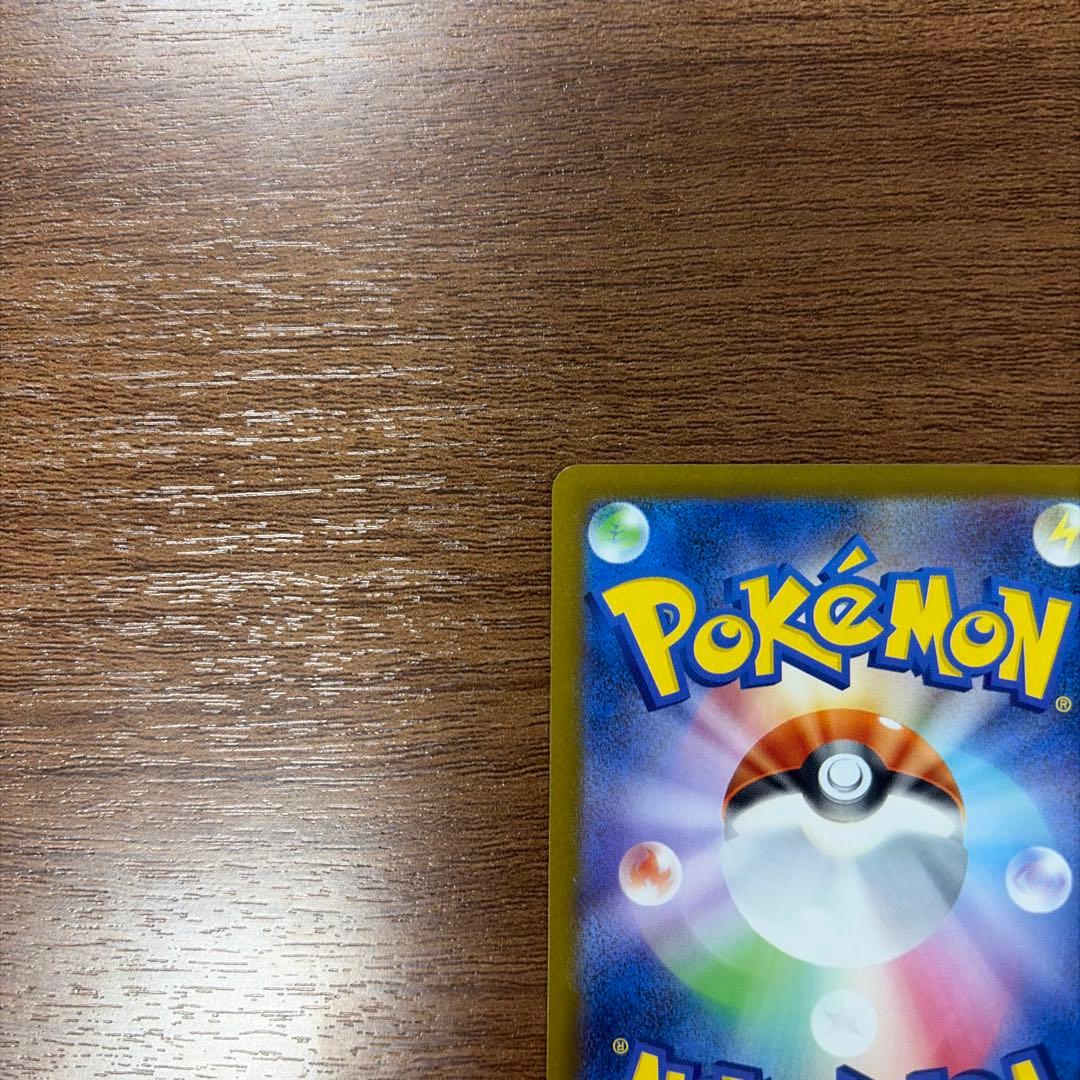 メガリザードンex 110/080 SAR