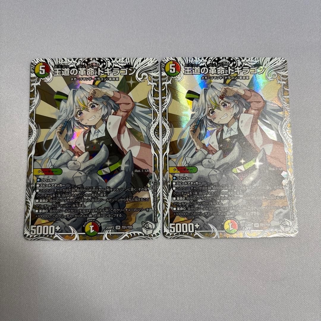 和多鍋様 リクエスト 3点 まとめ商品