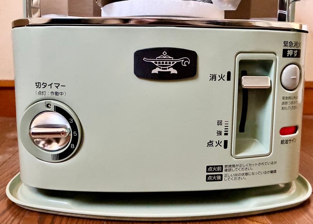 2024年製 Aladdinアラジン石油ストーブCAP-U2802