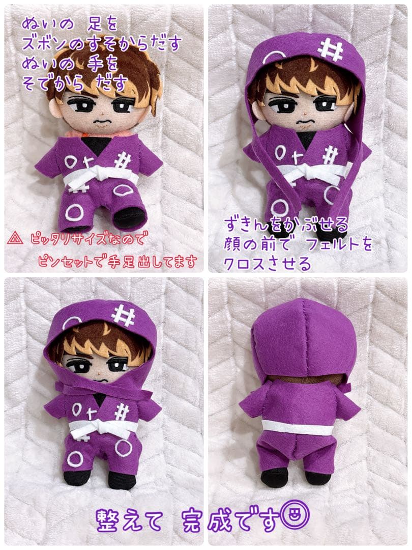 すのチル ぬい服 すのすけ ver