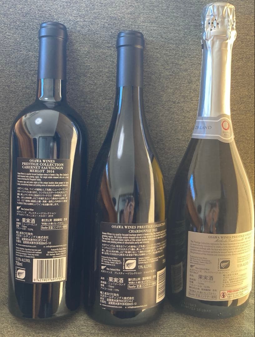 ニュージーランドワイン 大沢ワインズ　プレステージコレクション　3本セット