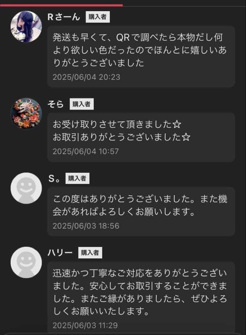 POPMART LABUBU THE MONSTERS シークレット 3点セット