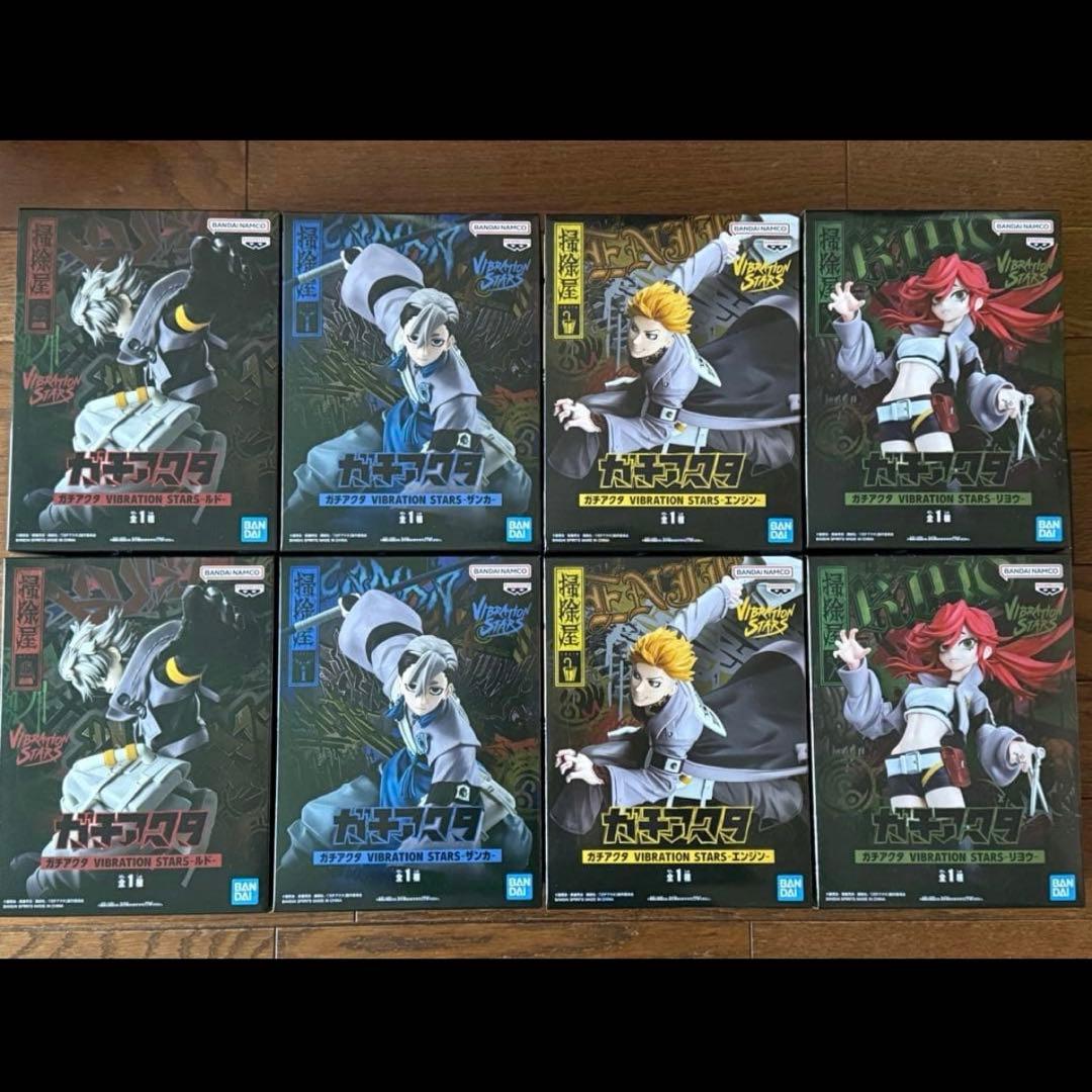 ガチアクタフィギュア