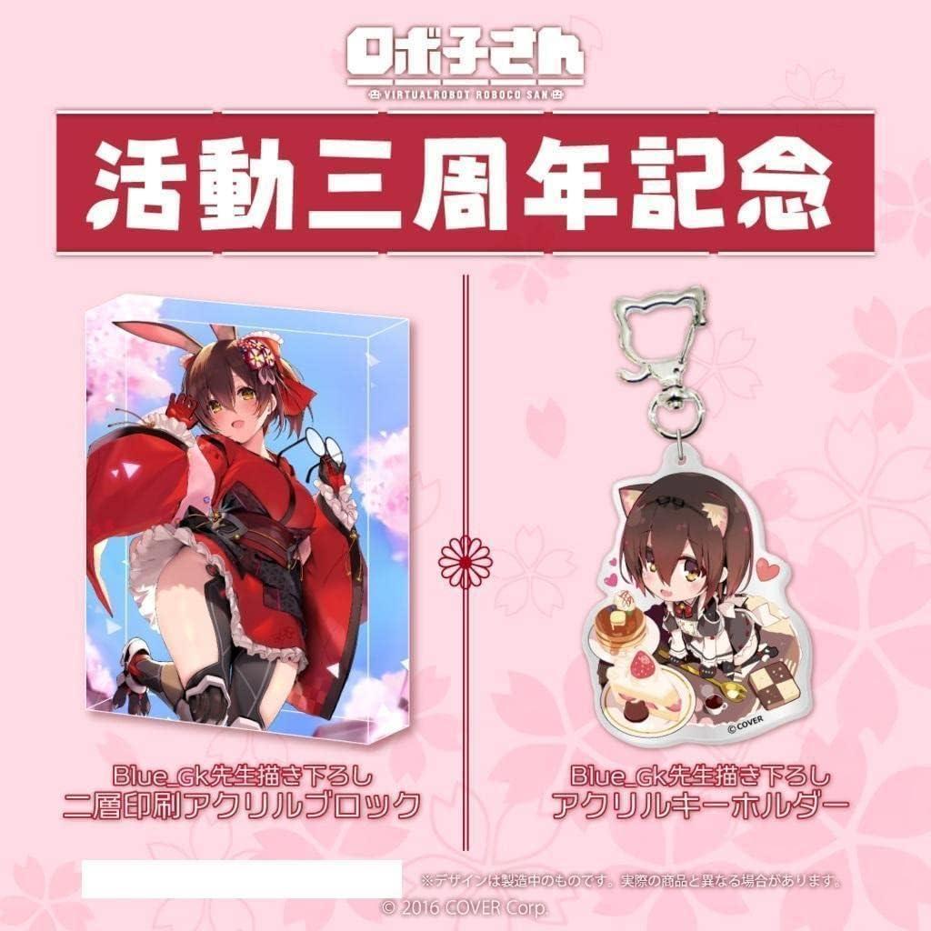 ホロライブ ロボ子さん 活動三周年記念 グッズセット アクリルスタンド