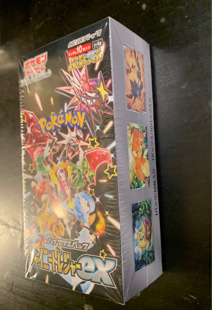 存在がレア　シャイニートレジャーex 濃厚BOX シュリンク付き