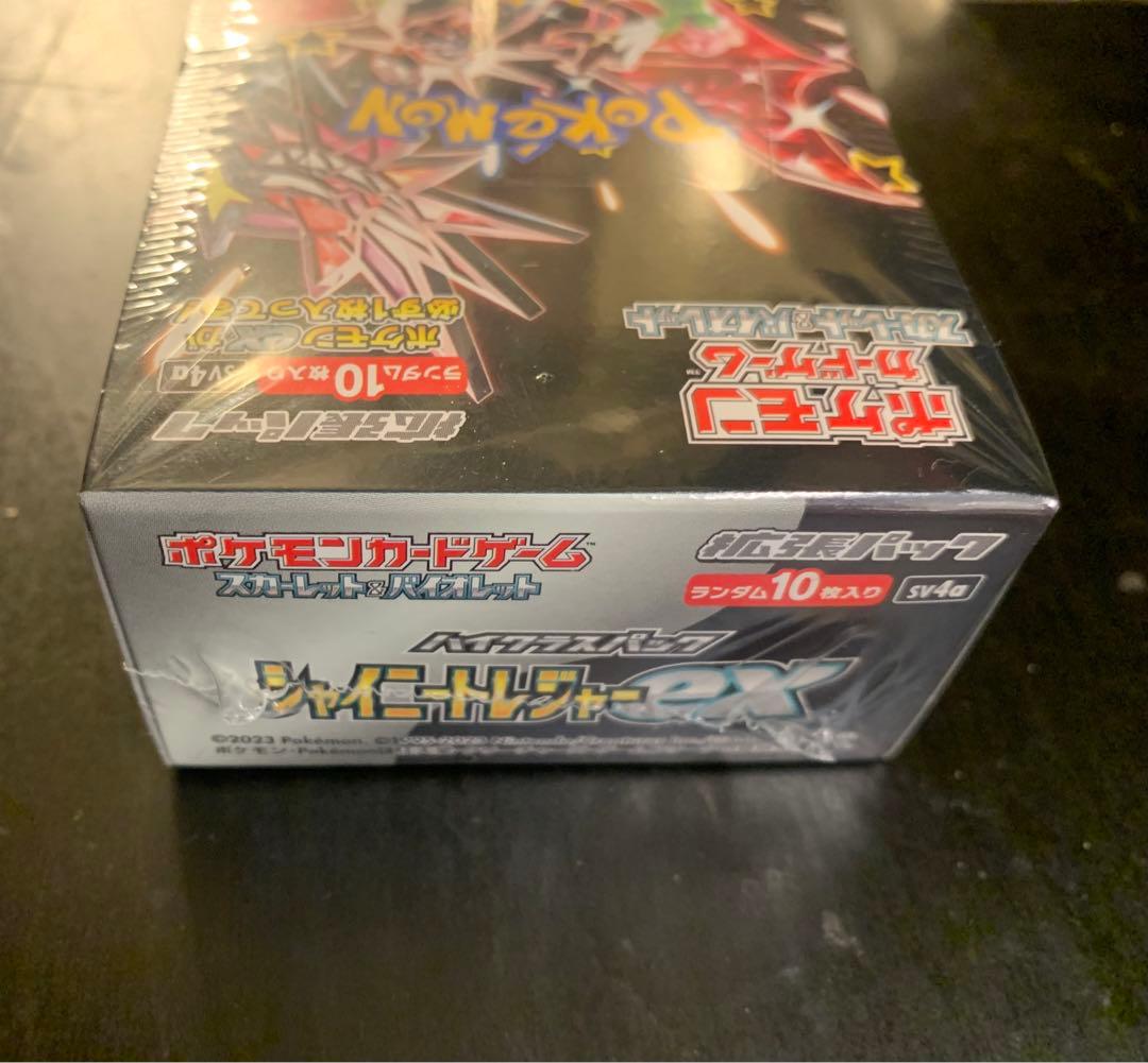 存在がレア　シャイニートレジャーex 濃厚BOX シュリンク付き