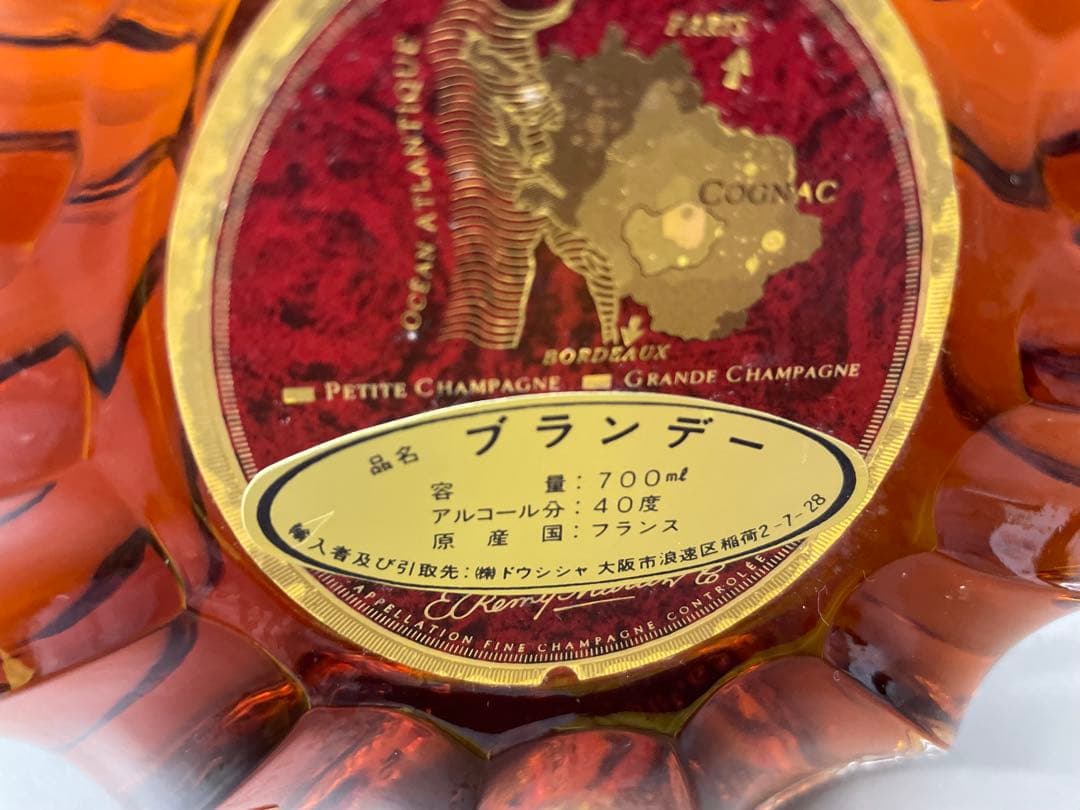 未開栓　古酒　レミーマルタンXO スペシャル