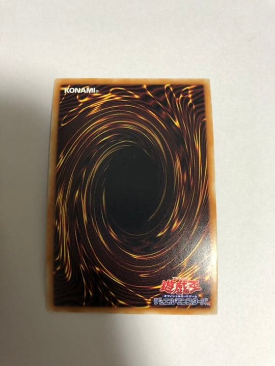 【極美品】ドラグーンオブレッドアイズ　20th