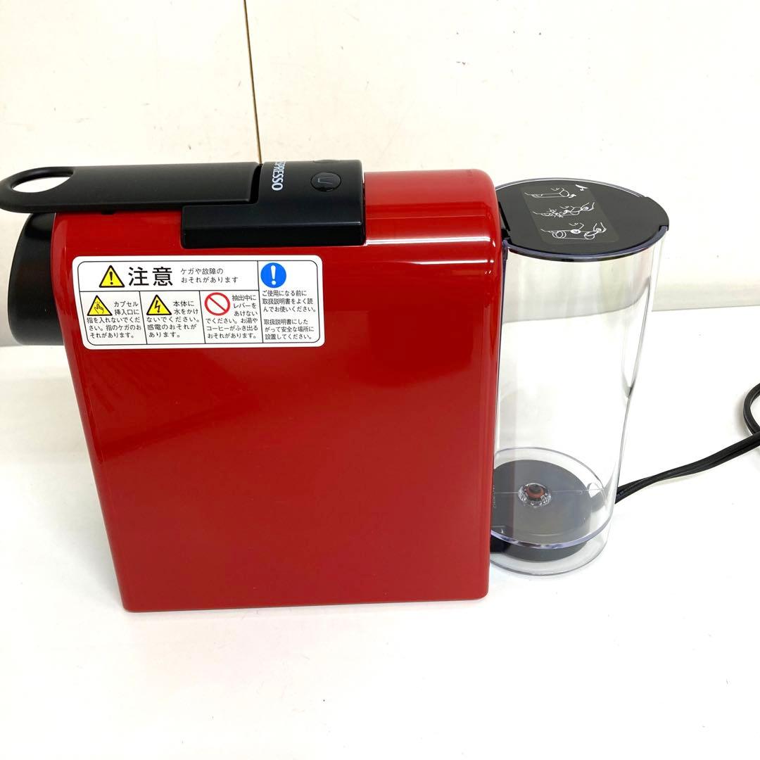 A767-47 ネスプレッソ エッセンサ ミニ D30-WH-W