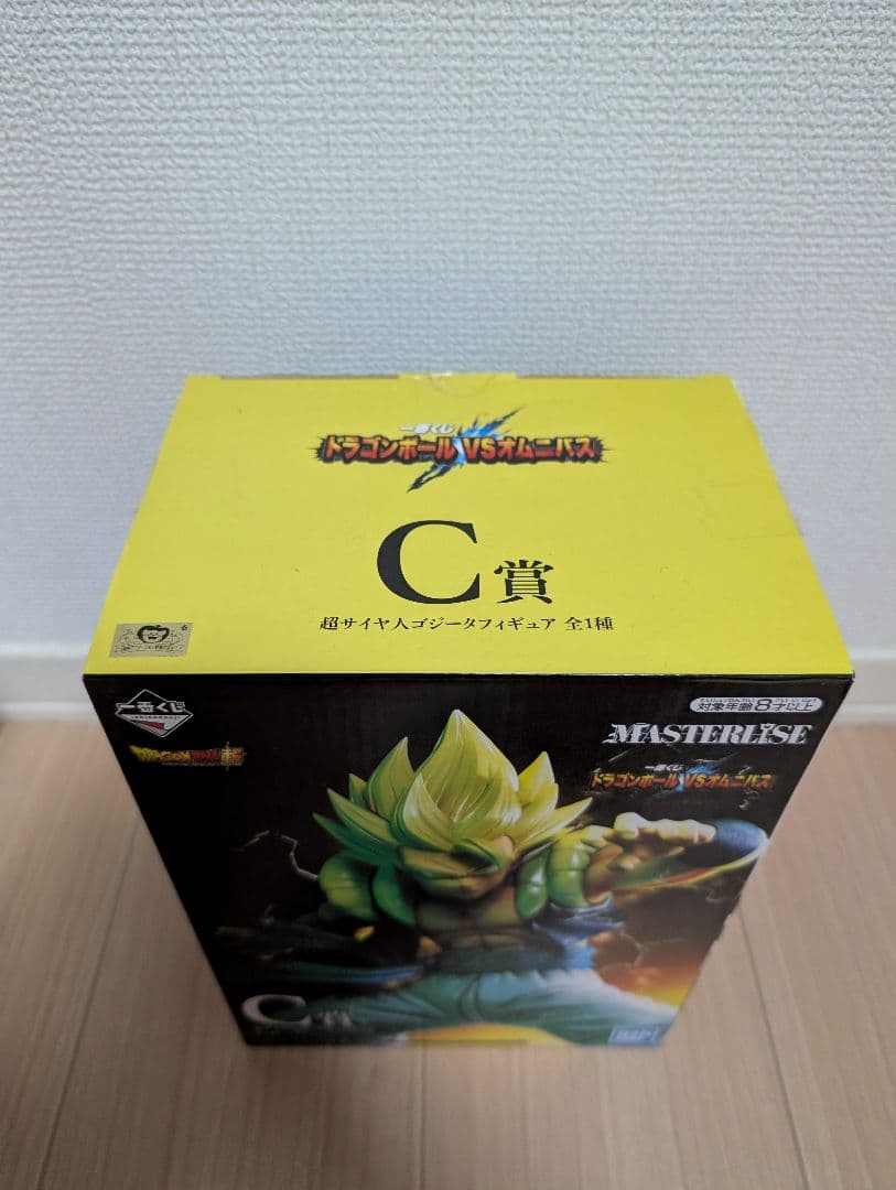 ドラゴンボール フィギュアセット