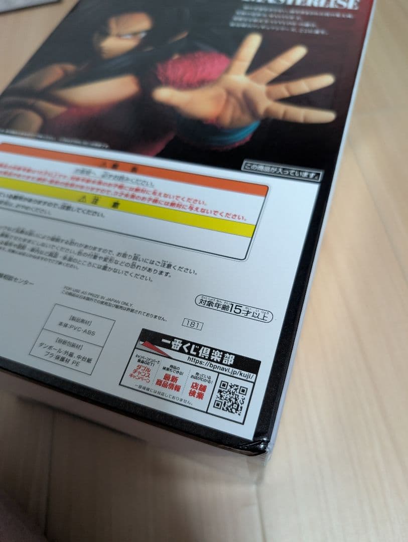 ドラゴンボール フィギュアセット