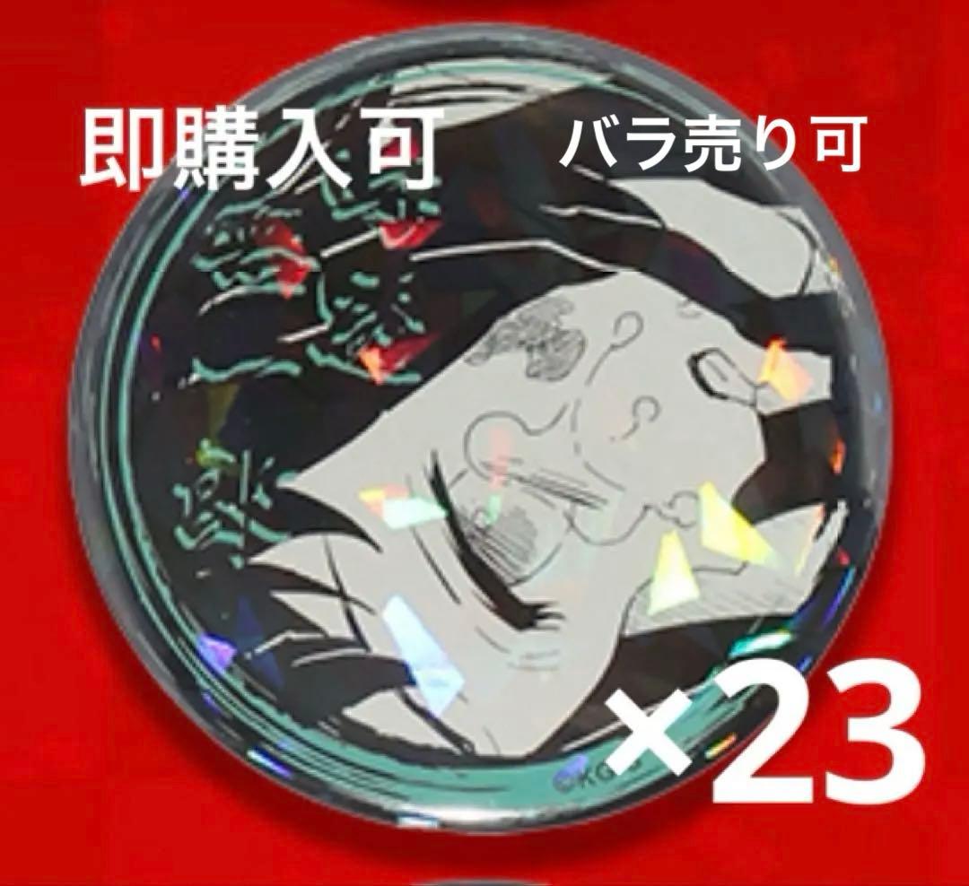 鬼滅の刃 オールスター缶バッジ 涙ver. 時透無一郎 20個 ♥
