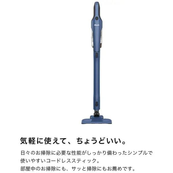 【新品未開封】Shark スティッククリーナー[サイクロン式 /コードレス]