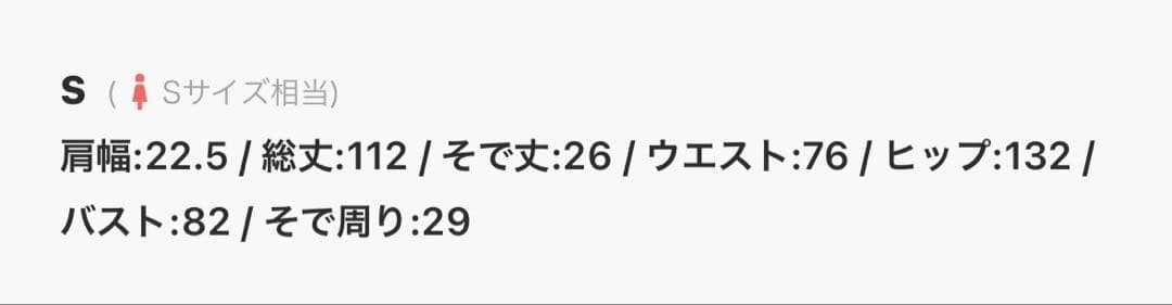 andresd バブルスリーブジャガードドレス