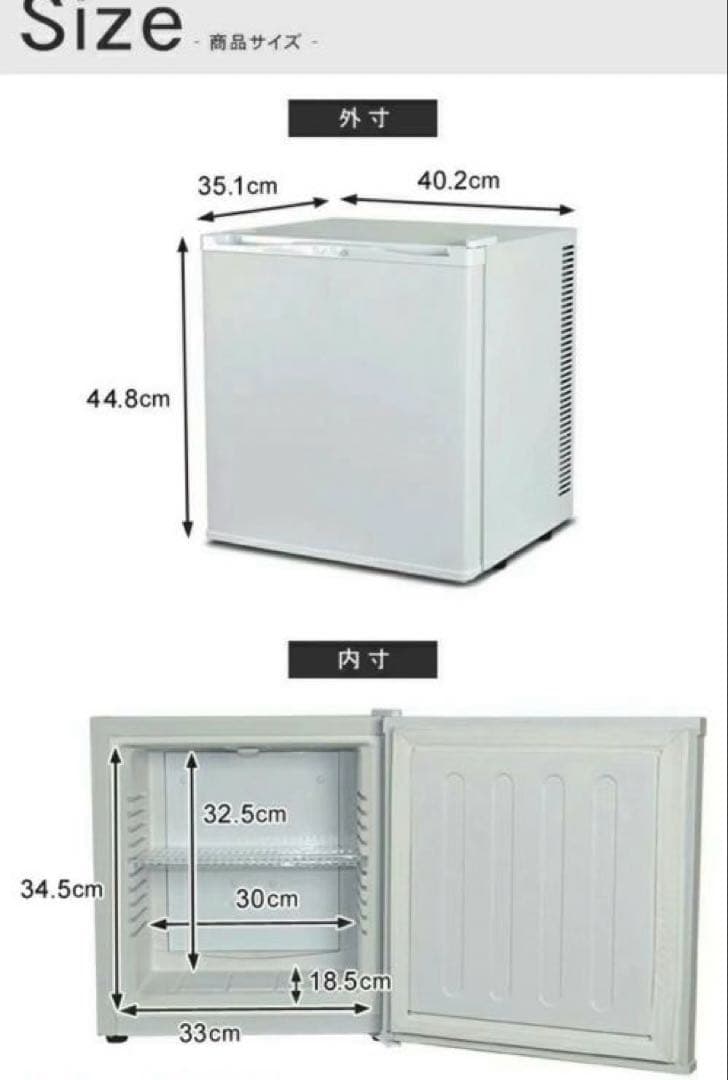 小型冷蔵庫　冷庫さん　ブラック